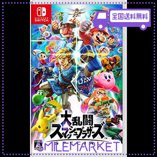 大乱闘スマッシュブラザーズswitch 任天堂 大乱闘スマッシュブラザーズ SPECIAL Nintendo Switch