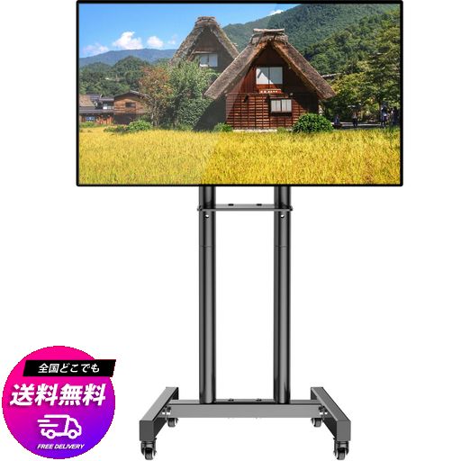 WNJQBY テレビスタンドキャスター付き 床置き26~60インチ液晶 4K LED対応 棚板付き 高さ調節可能 自立式ハイタイプ 可動式テレビ台 壁寄せ 移動式 TVモニタースタンド VESA 100X100-400X400MM,32 40 43 50