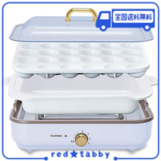 アイリスオーヤマ ホットプレート たこやき器 深鍋 2WAY 洗いやすい おしゃれ 温度調節機能付き 保証付き PHP-1002TC-PA ペールブルー