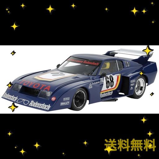 タミヤ 1/20 グランプリコレクションシリーズ No.72 トヨタ セリカ LB 悩ましい ターボ Gr.5 プラモデル