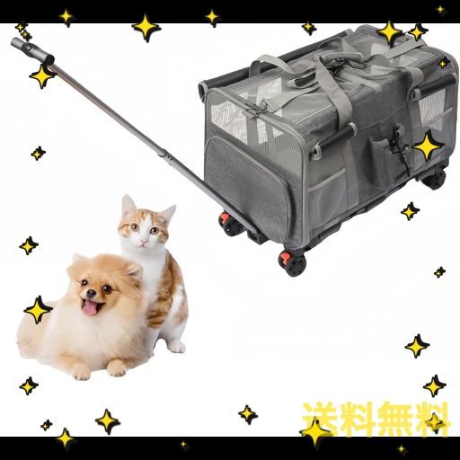 SKISOPET 犬 リュック 猫 キャリー 2匹用 クレート キャスター付き 2室 ペット キャリーバッグ 小型犬 ソフト 折りたたみ可 ショルダー  散歩 通院 (グレー)の通販はau PAY マーケット - ラブグリーン au PAY マーケット店 | au PAY マーケット－通販サイト