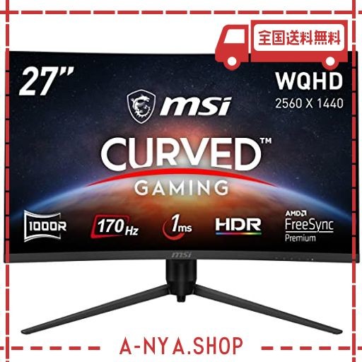 MSI 湾曲ゲーミングモニター G271CQP E2 27インチ/WQHD/VAパネル/170HZ/1MS/湾曲率1000R/FREESYNC PREMIUM/HDR対応/HDMI/DP/高さ調整/メ