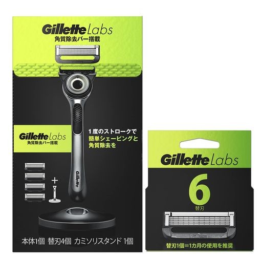 【まとめ買い】ジレット ラボ GILLETTE LABS 角質除去バー搭載 髭剃り カミソリ 男性 ホルダー+替刃10個