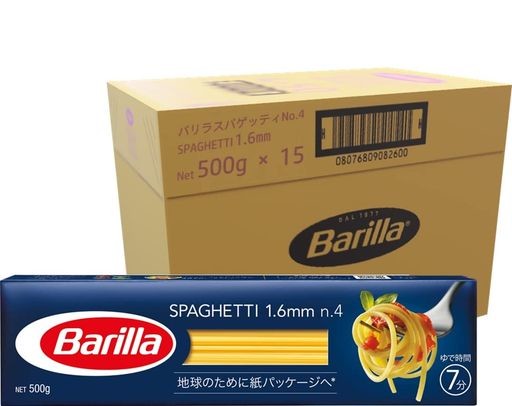 BARILLA バリラ パスタ スパゲッティ NO.4 (1.6MM) 500G ×15 [正規輸入品] イタリア産 【ケース販売】