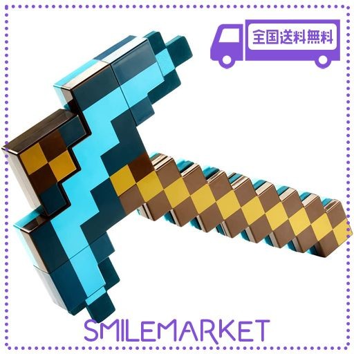 AMAZON.CO.JP限定】 マインクラフト(MINECRAFT) 変形武器 ダイヤモンドの剣/ツルハシ【日本正規品】 【6歳~】  FCW14の通販はau PAY マーケット - SMILEMARKET.TOKYO | au PAY マーケット－通販サイト