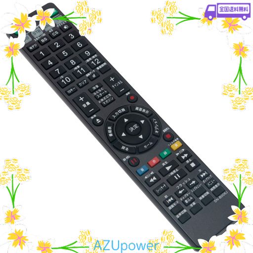 SONY★ブルーレイディスクレコーダー用リモコン★RMT-B002J★傷あり★未使用 | ブルーレイディスクレコーダー用リモコン RMT-B015J for SONY ソニーリモコン BDZ-E510 BDZ-E520  BDZ-ET1100 BDZ-ET1200 BDZ-ET2100 BDZ-ET2200 BDZ-EW1100 BDZ-EW1200 BDZ-EW510