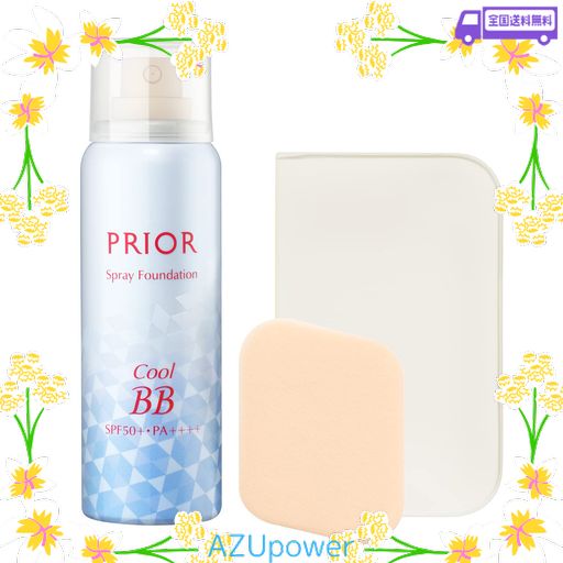 未使用プリオール 薬用冷やし美つやBBスプレーEX ライト 3本 未