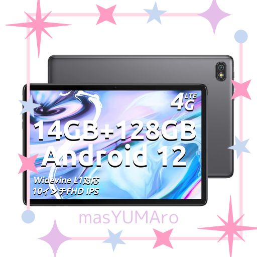 2023 NEW タブレット】ANDROID 12 タブレット 10インチ、OSCAL