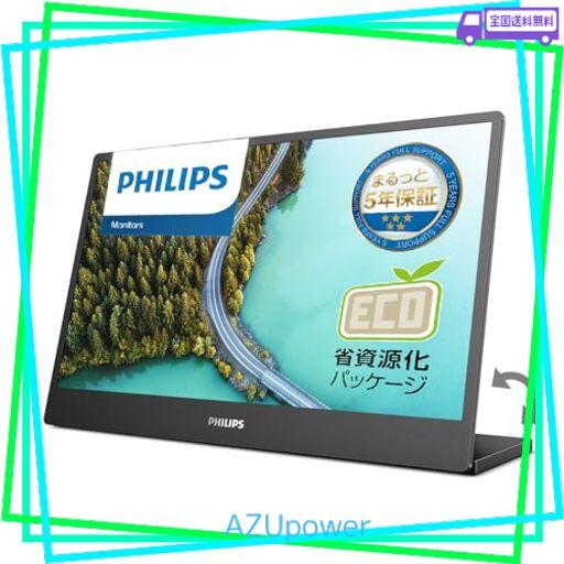 中古】KEEPTIME モバイルモニター 13.5インチ 2K解像度 モバイル