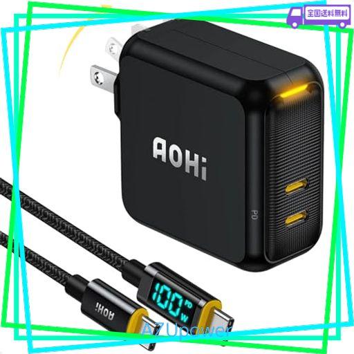AOHI 100W 充電器PD 充電器 100W 2ポート充電器 TYPE-C 【 PSE技術基準適合/折りたたみ式/最軽量/GAN+ 】 タイプC 充電器、MACBOOK PRO/AIR、IPAD 、IPHONE 14 / 15 、DELL XPS 、 