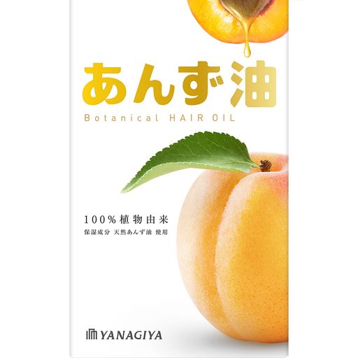 柳屋本店 あんず油 (小) 30ML