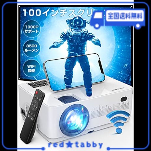 フルHDネイティブ1080pプロジェクター8000Lホームプロジェクター