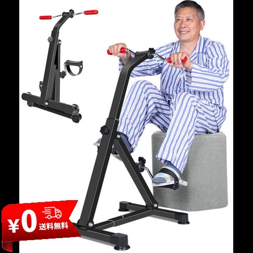 折りたたみエアロバイク 家庭用 静音 上肢と下肢の運動 フィットネスバイク スピンバイク トレーニングバイク バイクフィットネス 室内自転車トレーニング スピンバイク 健康器具 自転…