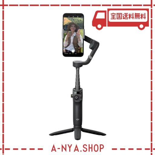 DJI ジンバル OSMO MOBILE 6 スレートグレー【国内正規品】機能アップグレード 3軸スマホジンバル トラッキング機能 WATCHで遠隔操作 内