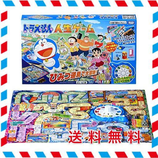 タカラトミー(TAKARA TOMY) ドラえもん人生ゲーム ひみつ道具で大冒険!