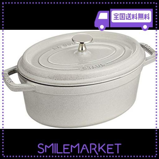 全商品オープニング価格！ staub ストウブ 「 ピコ ココット オーバル