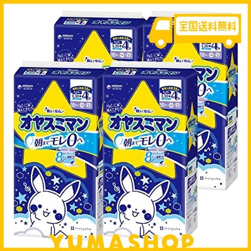 【夜用 パンツ Lサイズ】オヤスミマン 男の子 オムツ(9~14KG)120+16枚 [ケース品] 【AMAZON.CO.JP限定】