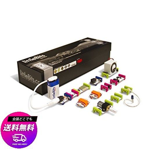 LITTLEBITS 電子工作 組み立てキット SPACE KIT スペース キット