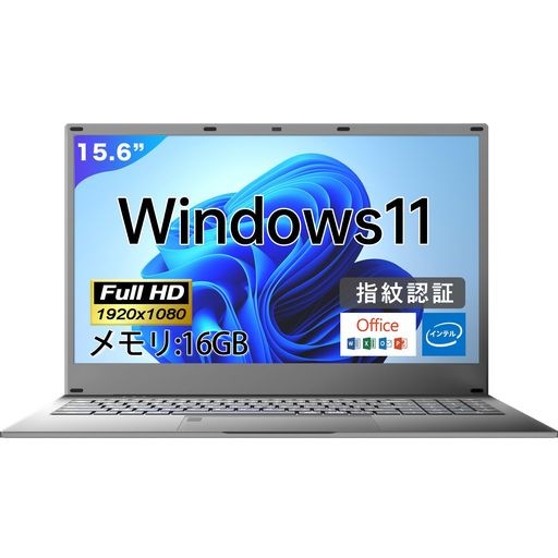 VETESAノートパソコン OFFICE搭載 WINDOWS11 インテル CELERON N95 メモリ16GB SSD 1TB  15.6インチIPS液晶 1920X1080FHD 薄型ノートPC USB3.0/HDMI/5G の通販はau PAY マーケット - mimic  au PAY マーケット店 | au PAY マーケット－通販サイト