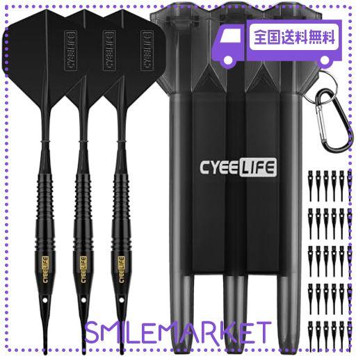 CYEELIFE 16G 純銅のソフトチップダーツセッ SOFT TIP DARTS(BLACK)