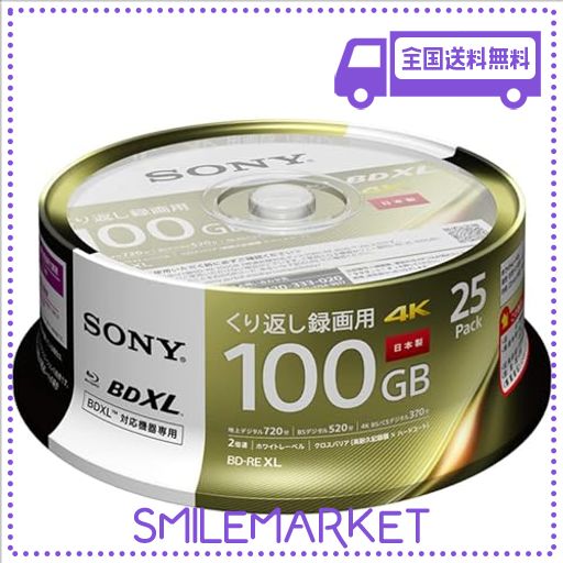 ★☆SONY BD-RE XL 100GB くり返し録画 3BNE3VCPS2 新品未開封 ６枚⑤☆★