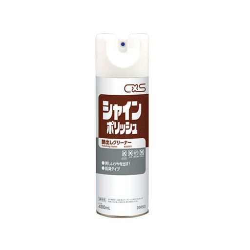 シーバイエス シャインポリッシュ 480ML