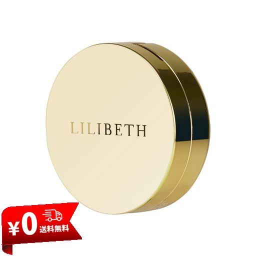LILIBETH リリベス パーフェクトフィッティングフルカバレッジ クッションファンデーション ロージーアイボリー ライトベージュ 韓国コスメ SPF50+ PA+++ カバー力 くずれない 低刺激 超密着 …