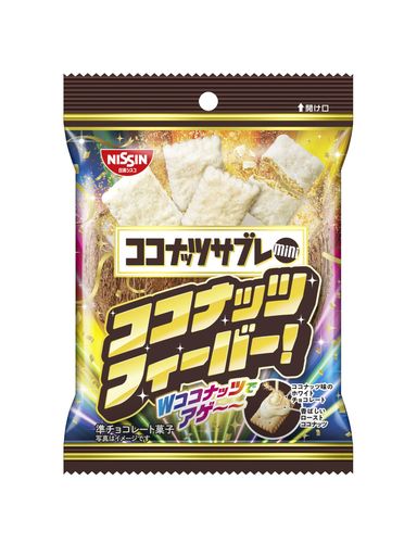 日清シスコ ココナッツサブレ ミニ ココナッツフィーバー! 36G×14袋