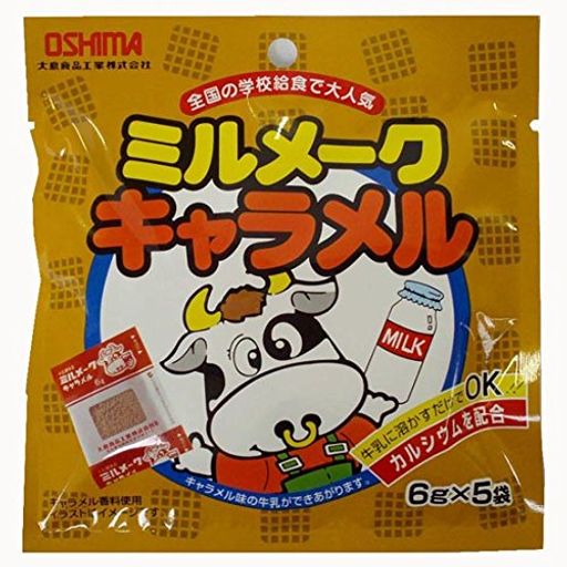 ミルメークキャラメル 30G×10袋