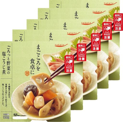 【常温保存・レンジ可】国分グループ本社 TABETE まごころを食卓に 膳 ごろっと野菜の塩こうじ煮 120G×5個 保存食・レトルトおかず・一人暮らし・ギフト