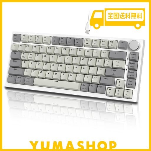 MAMBASNAKE×ATTACK SHARK K85 ラピッドトリガー 搭載 有線 75% RGBPBT カラー マッチング ゲーム メカニカル キーボード ー 磁気メカニ