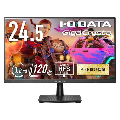 デュアルディスプレイ ダブルモニター 、120%sRGB 75%NTSC超広色域 Amazon.co.jp: デュアルディスプレイ ダブルモニター 、120%sRGB