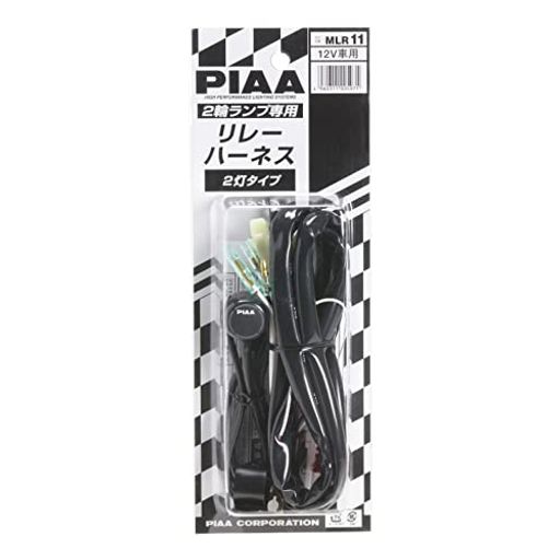 PIAA バイク用ランプリレーハーネス 2灯対応可 スイッチ+スイッチ取付ブラケット+リレーハーネス MLR11の通販は
