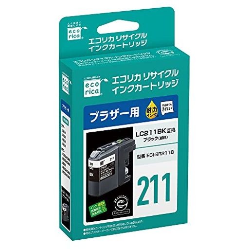 エコリカ ブラザー LC211BK対応リサイクルインク ブラック ECI-BR211B