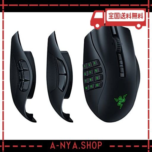 RAZER レイザー NAGA V2 PRO ゲーミングマウス ワイヤレス 無線 最大19+1ボタン 多ボタン 多ボタンマウス サイドボタンを2/6/12ボタンに