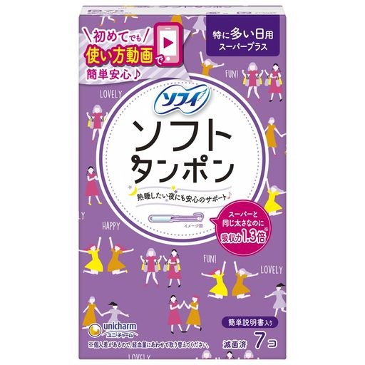 ソフィ ソフトタンポン 特に多い日用 スーパープラス 7個入 - 生理用品