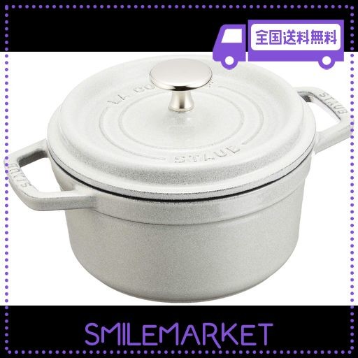 STAUB ストウブ 「 ピコ ココット ラウンド カンパーニュ 16CM