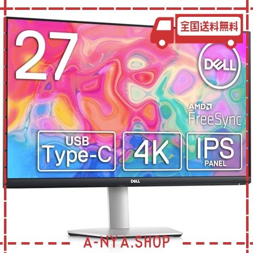 DELL S2722QC 27インチ 4K モニター (3年間無輝点交換保証/IPS非光沢/USB TYPE-C・HDMIX2/SRGB 99%/縦横回転・高さ調整/4MS/AMD FREESYNC