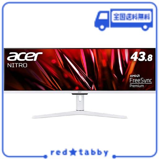 日本エイサー ACER ウルトラワイドモニター NITRO XV431CPWMIIPHX 43.8インチ IPS 非光沢 DFHD 1MS(VRB) 120HZ(DISPLAYPORT) 60HZ(HDMI)