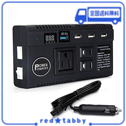 新登場モデル】カーインバーター 車載充電器 120W DC12V 24V をAC110Vに 変換 修正弦波 カーチャージャー 車 コンセント 12V車  & 24Vトラック 対応 アダプター ACコンセント 3口/2口 ×3 USBポート ×3 の通販はau PAY マーケット - red☆tabby  | au PAY マーケット－通販サイト