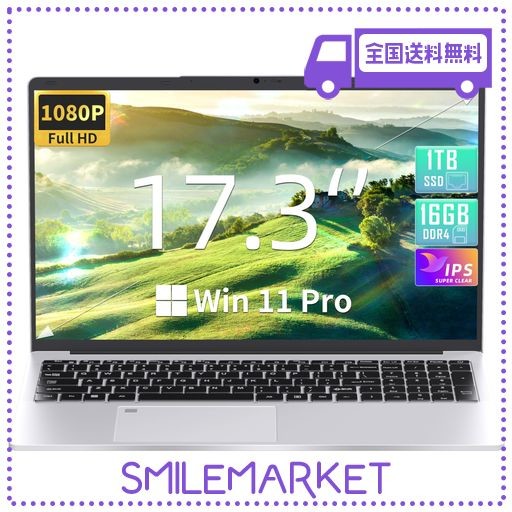 17.3 インチ 1080P IPS 大画面ノートパソコン 【WIN 11 PRO/MS OFFICE 2019搭載】11世代インテル CELERON N5095 2.0~2.8GHZ/DDR4L 16GB/