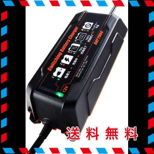 デイトナ(DAYTONA) バイク用 バッテリー充電器 (ジェル/密閉/開放式対応) 防水 スイッチングバッテリーチャージャー 95027の通販は