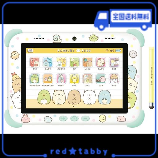 すみっコぐらし WI-FIでつながる! みんなとつながる! すみっコパッド 8インチの通販は 16,365円