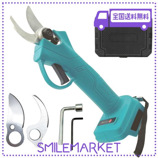 【訳あり】マキタ 互換 剪定ハサミ 剪定ばさみ 充電式 電動 18V 対応 新品 Amazon | マキタ 互換 MAKITA 対応 コードレス 剪定ばさみ 電動