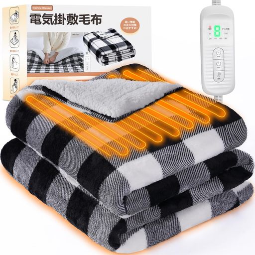 GILLEVECARA 電気毛布 掛け 敷き 150X130CM 大判サイズ 電気ブランケット 3分速暖 電気膝掛け 8段階温度調整 6段階タイマー 記憶機能 省エネ フランネル素材 厚手 丸洗い可 抗菌 防臭 ダニ退治 防…