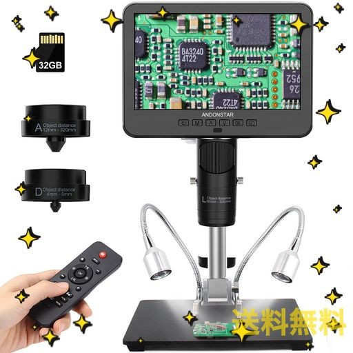 ANDONSTAR AD246S-M HDMI デジタル顕微鏡 2000倍 大人用 3レンズ 2160P UHD ビデオ録画 7インチ LCDはんだ付け顕微鏡 コイン顕微鏡 生物