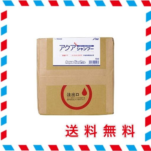カーメイト(CARMATE)キーパー (KEEPER) PRO SHOP使用 特別限定品 水垢除去用 アクアシャンプー 10L ECA006