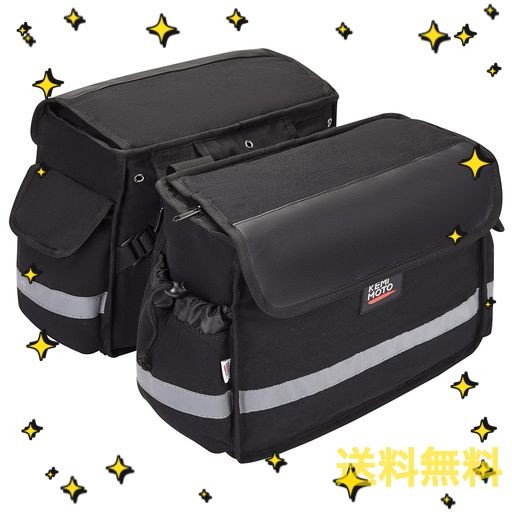 KEMIMOTO バイク バッグ 汎用 サイドバッグ 装着簡単 ツーリングバッグ 撥水 30L バイク用 サイドバッグ 耐久性 オートバイ キャンプツーリング アウトドア 収納 ブラック 適格請求書発行可の通販は