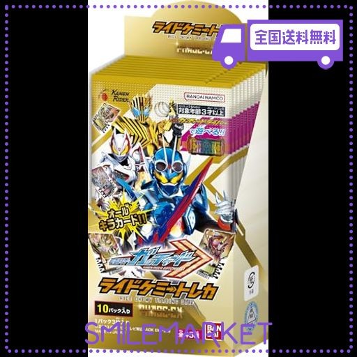 バンダイ (BANDAI) 仮面ライダーガッチャード ライドケミー