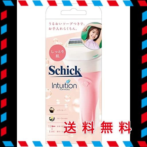 SCHICK(シック) シック SCHICK イントゥイション しっとり肌 ホルダー